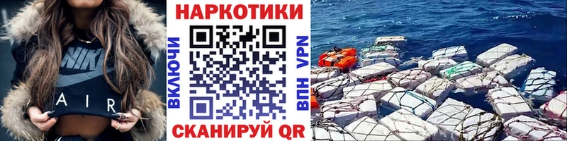 Виды наркоты Окуловка Канабис Alpha-PVP ГАШИШ АМФ МЕГА сайт Мефедрон