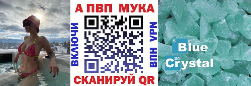 Alfa_PVP крисы CK  Окуловка 