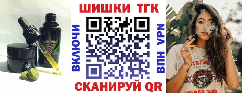 Canna-Cookies марихуана  Окуловка 