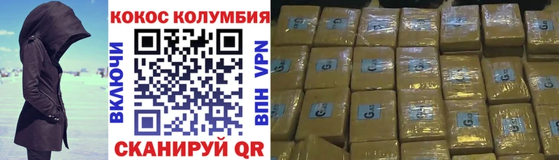 Кокаин Fish Scale  Окуловка 