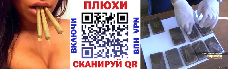 ГАШ Cannabis  Окуловка 