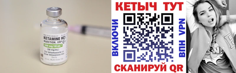darknet официальный сайт  где купить наркотик  Окуловка  КЕТАМИН ketamine 