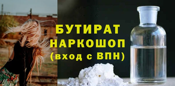 эйфоретик Белоозёрский