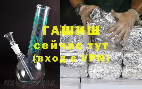 кокаин премиум Каменногорск