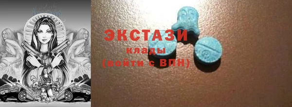 прущие крисы Беломорск