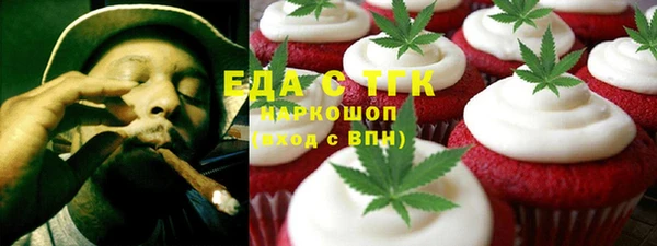 эйфоретик Белоозёрский