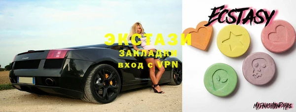 эйфоретик Белоозёрский
