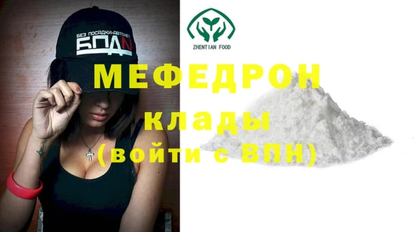 прущие крисы Беломорск