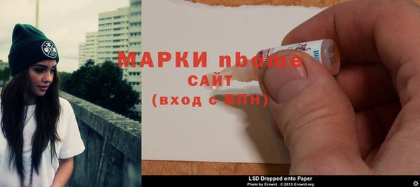 PSILOCYBIN Белокуриха