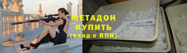 прущие крисы Беломорск