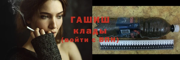 эйфоретик Белоозёрский