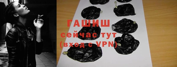 PSILOCYBIN Белокуриха