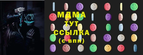 PSILOCYBIN Белокуриха