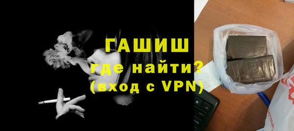 прущие крисы Беломорск
