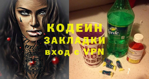 прущие крисы Беломорск