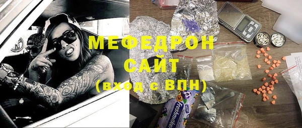 PSILOCYBIN Белокуриха