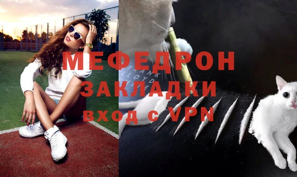 MESCALINE Киренск