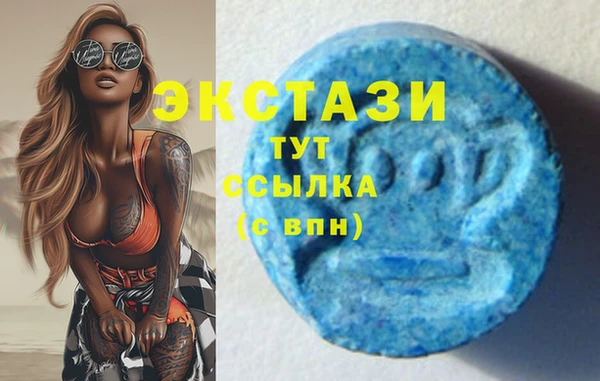 эйфоретик Белоозёрский
