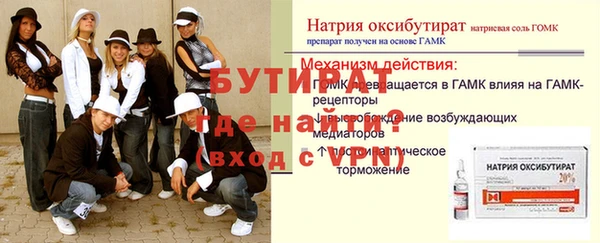 прущие крисы Беломорск