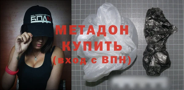 PSILOCYBIN Белокуриха