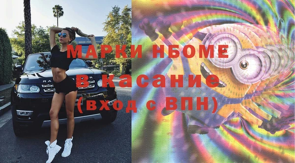 прущие крисы Беломорск