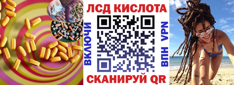 ЛСД экстази ecstasy Окуловка