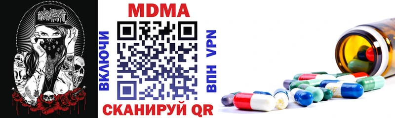 купить  цена  Окуловка  MDMA кристаллы 
