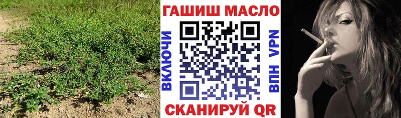 даркнет клад Окуловка ТГК гашишное масло