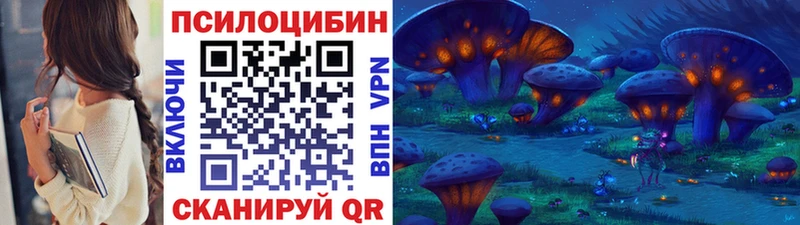 Галлюциногенные грибы GOLDEN TEACHER  как найти   Окуловка 