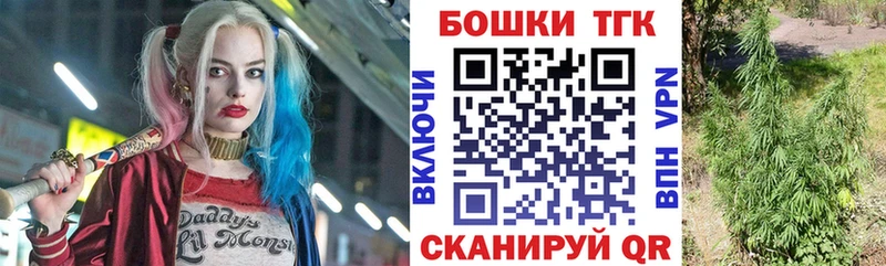 как найти наркотики  mega вход  МАРИХУАНА Amnesia  Окуловка 